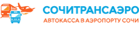 Сочитрансаэро