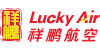 Lucky Air