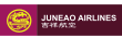 Авиакомпания Juneyao Airlines