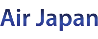 エア・ジャパン（Air Japan）