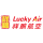 Lucky Air