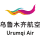 Urumqi Airlines