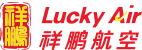 Airline 8L Logo