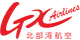 GX Airlines logo