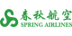 Spring Airlines Japan logo