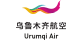 Urumqi Air logo