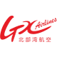 GX Airlines
