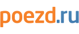 Poezd.ru